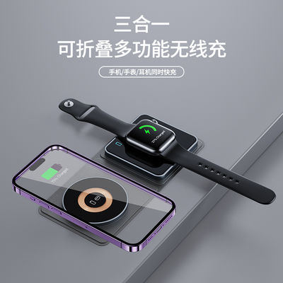 Хорошая цена X8C Wireless Charger 15W/10W Mobile Phone Support Apple And Samsung Foldable Charger онлайн